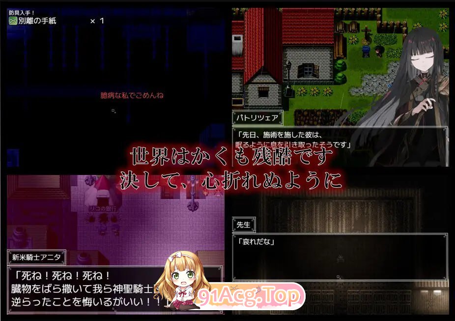 铝海的医术师 阿鲁米欧西昂的医术师 v1.18 PC端 汉化完整版 预览图