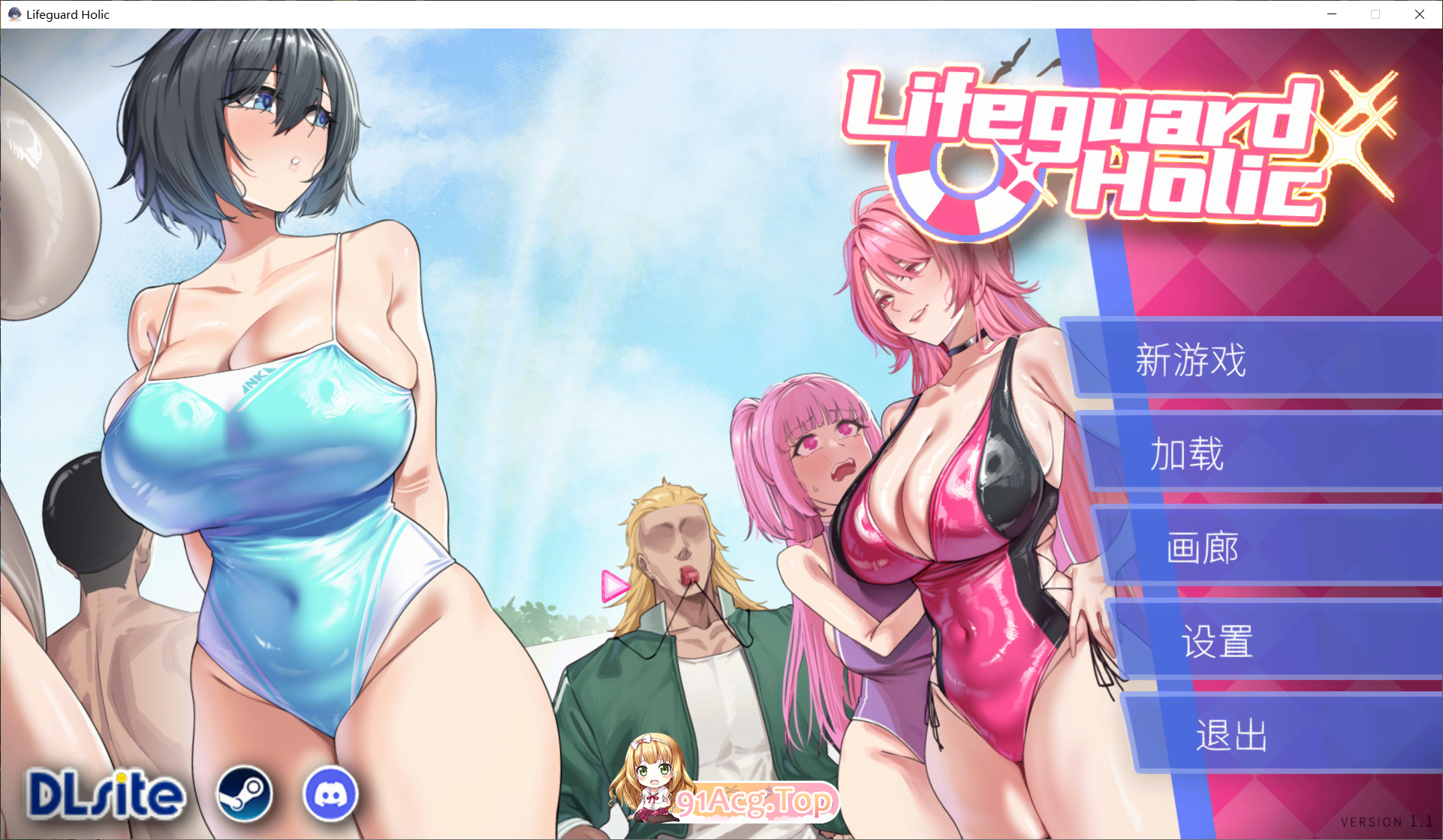 救生员狂热 Lifeguard Holic ライフガード・レジェンド v1.3 存档 PC端 官中版 预览图