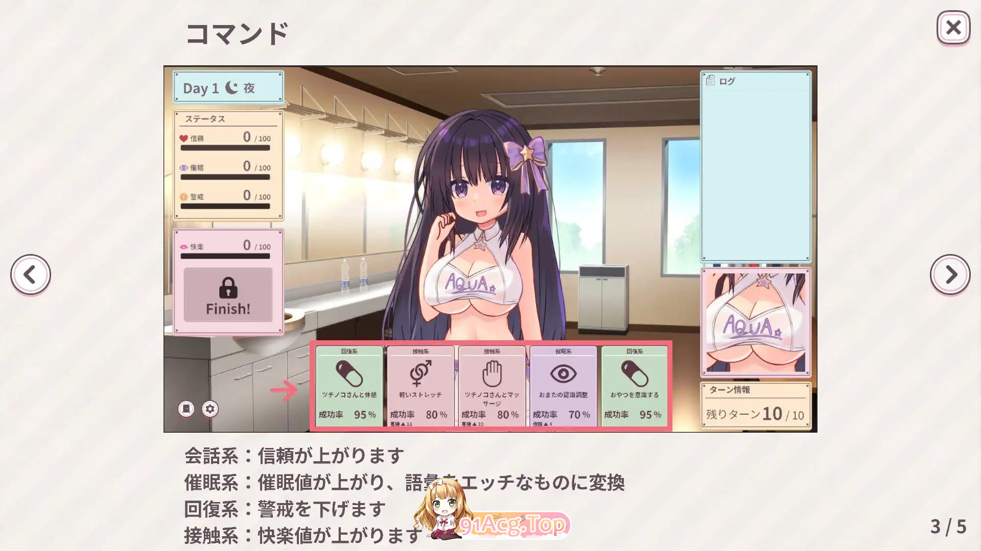 日和 Re:Normal PC端 预览图