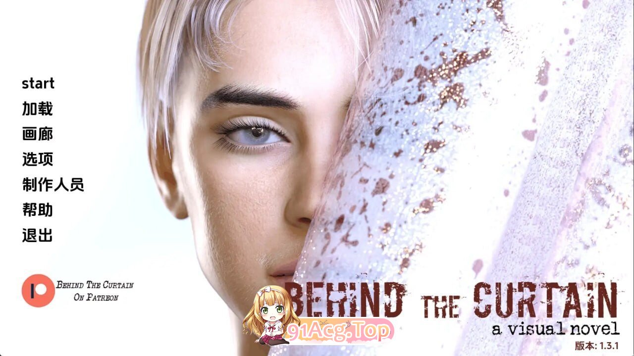 幕后 Behind the Curtain Ch.3 v1.3.1 AI汉化动态 双端 AI汉化版 预览图