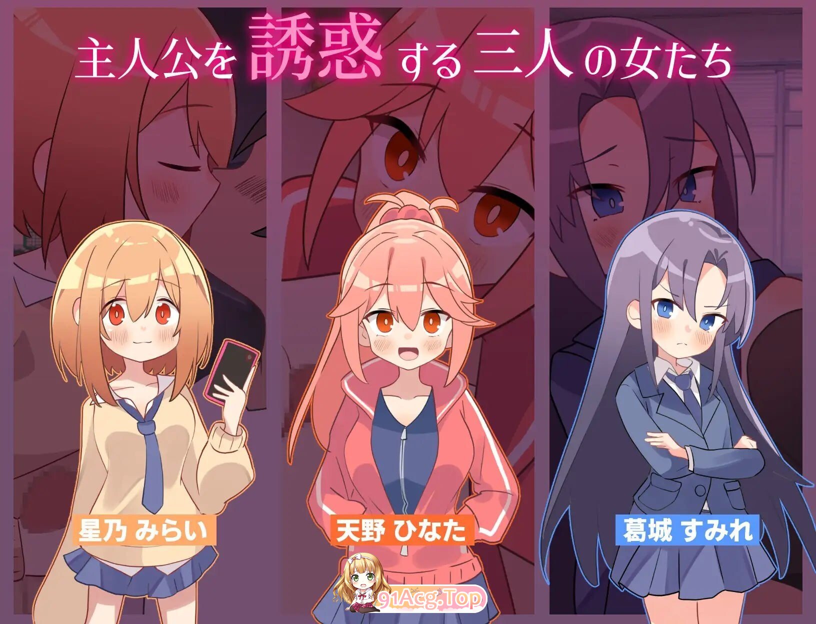 绝顶禁止！诱惑时间回溯 絶頂禁止！誘惑タイムリープ v1.00 PC端 汉化版 预览图