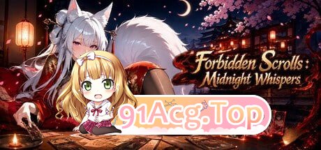 幽牍夜话 Forbidden Scrolls Midnight Whispers 幽かな書物の夜語り PC端 官中高清版 预览图