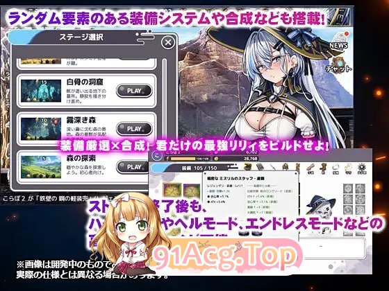 莉莉不会在迷宫中堕落 リリィは迷宮で堕ちない PC端 更新版 预览图
