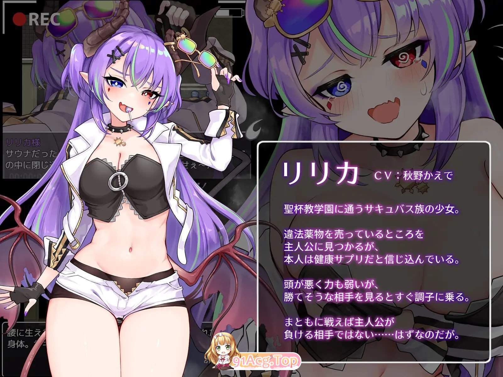 魅魔&审判AI汉化版+自带全回想 PC端 AI汉化完整版 预览图