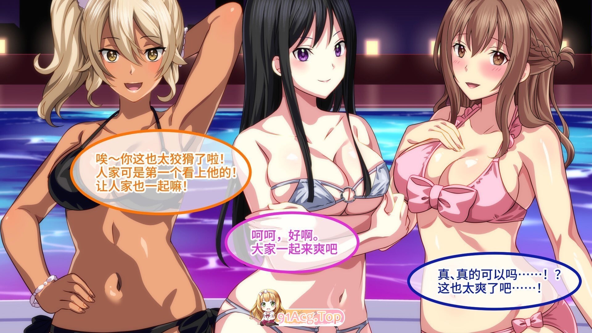 欢迎来到成员制夜间泳池 骚货聚集的秘密乐园！ PC端 官中版 预览图