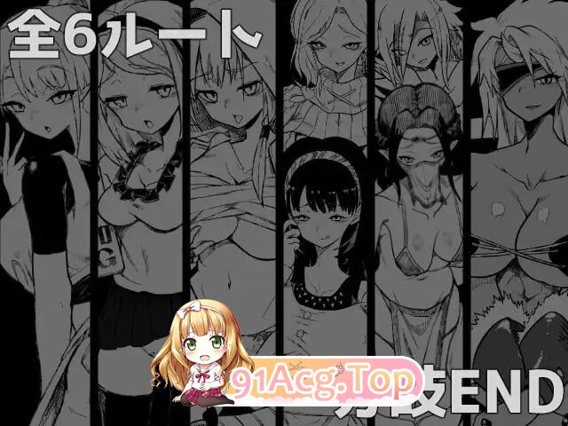堕落勇者 『堕落勇者』-魔王と全く関係ないお姉さんだらけの市場でゲームオーバー - V1.0.2 PC端 AI汉化版 预览图