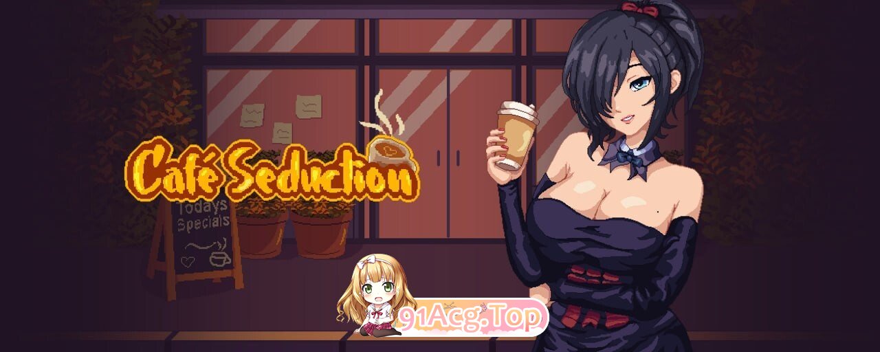 诱惑咖啡馆 #Café Seduction v0.2 安卓端 官中高清版 预览图