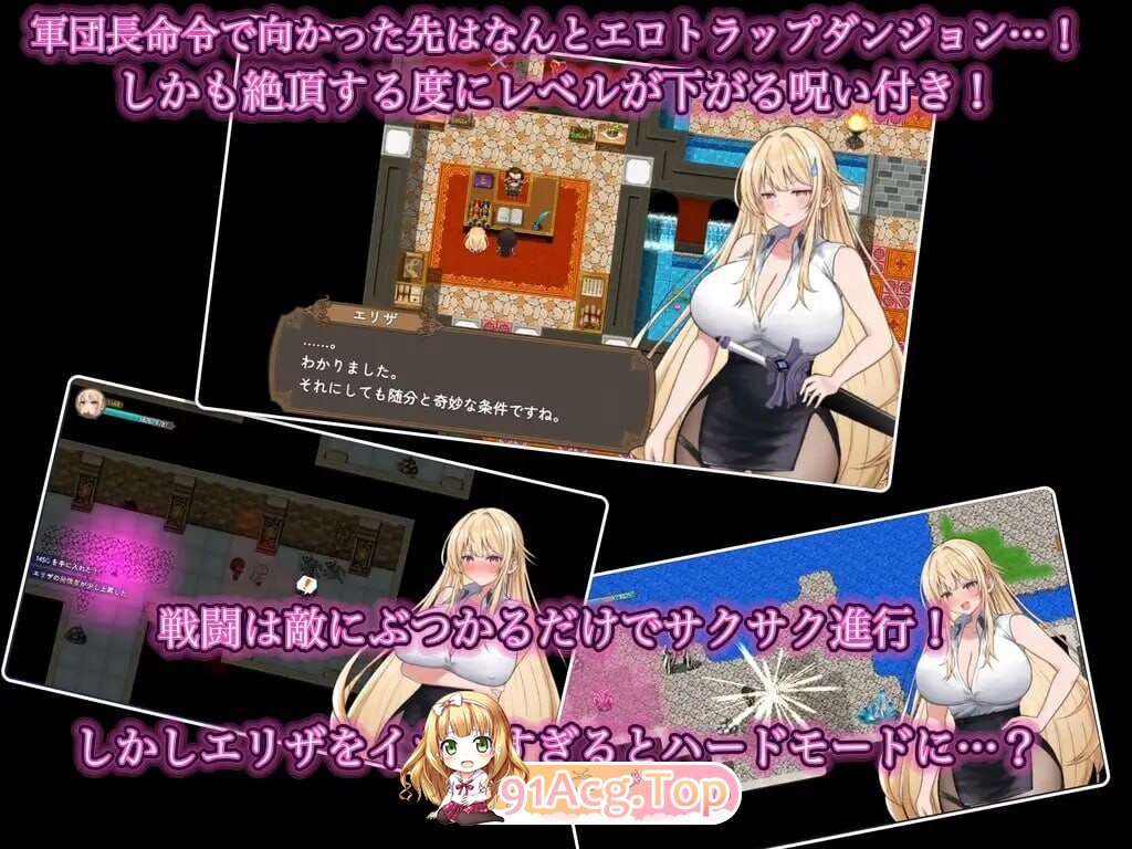 NTR纯爱陷阱地下城～直到剑圣艾莉扎沦陷为止～ NTRエロトラップダンジョン〜剣聖エリザが堕ちるまで〜 v1.1 双端 预览图