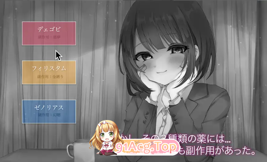 v1.2 PC端 AI汉化版 预览图