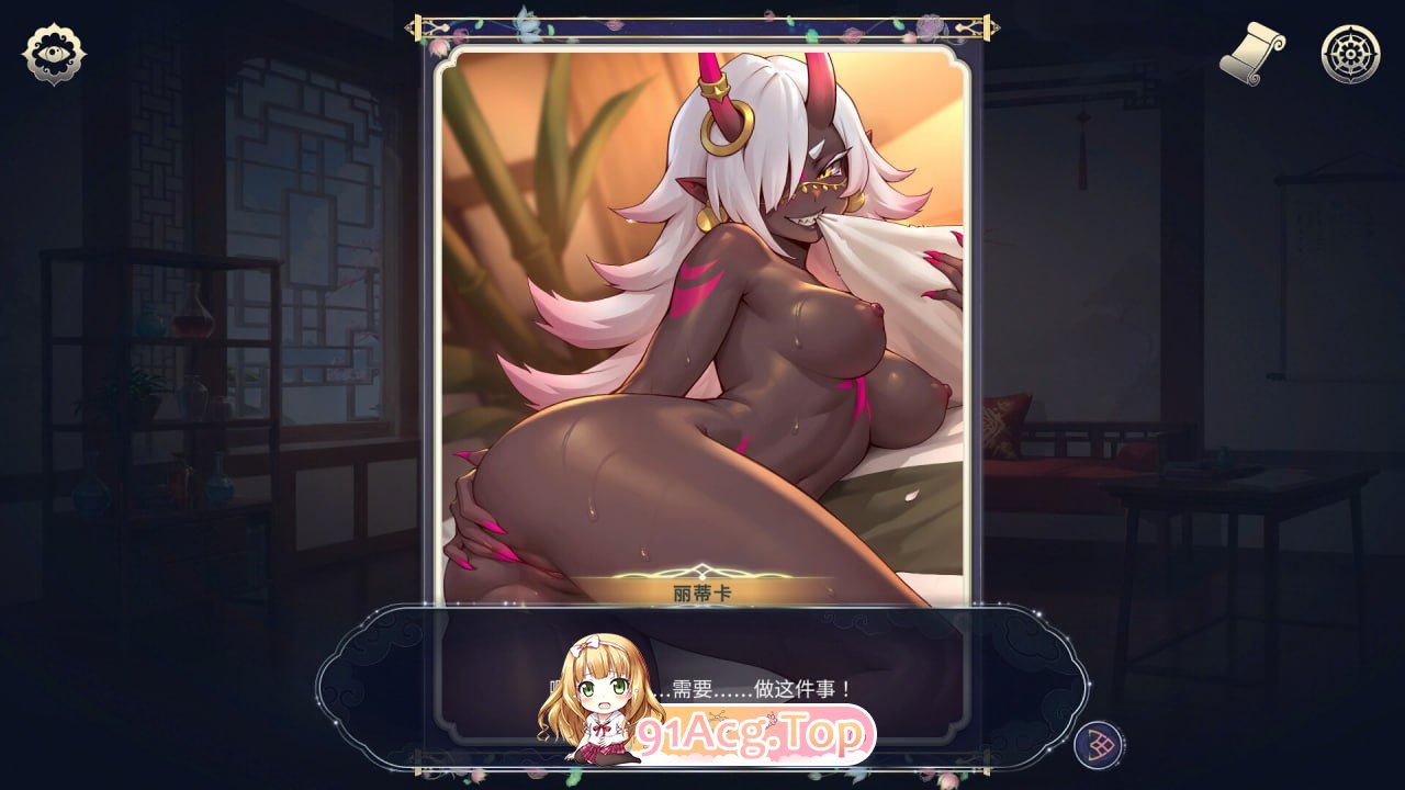 后宫绮梦 多角色关系 Fantasy v1.3.24 PC端 官中版 预览图