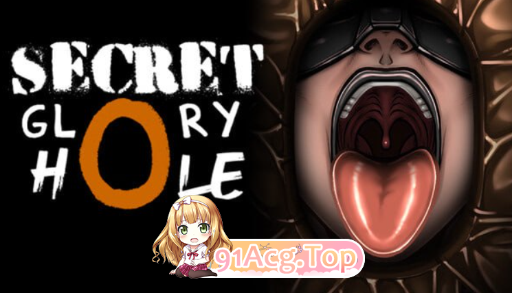 Secret Glory Hole PC端 官中高清版 预览图