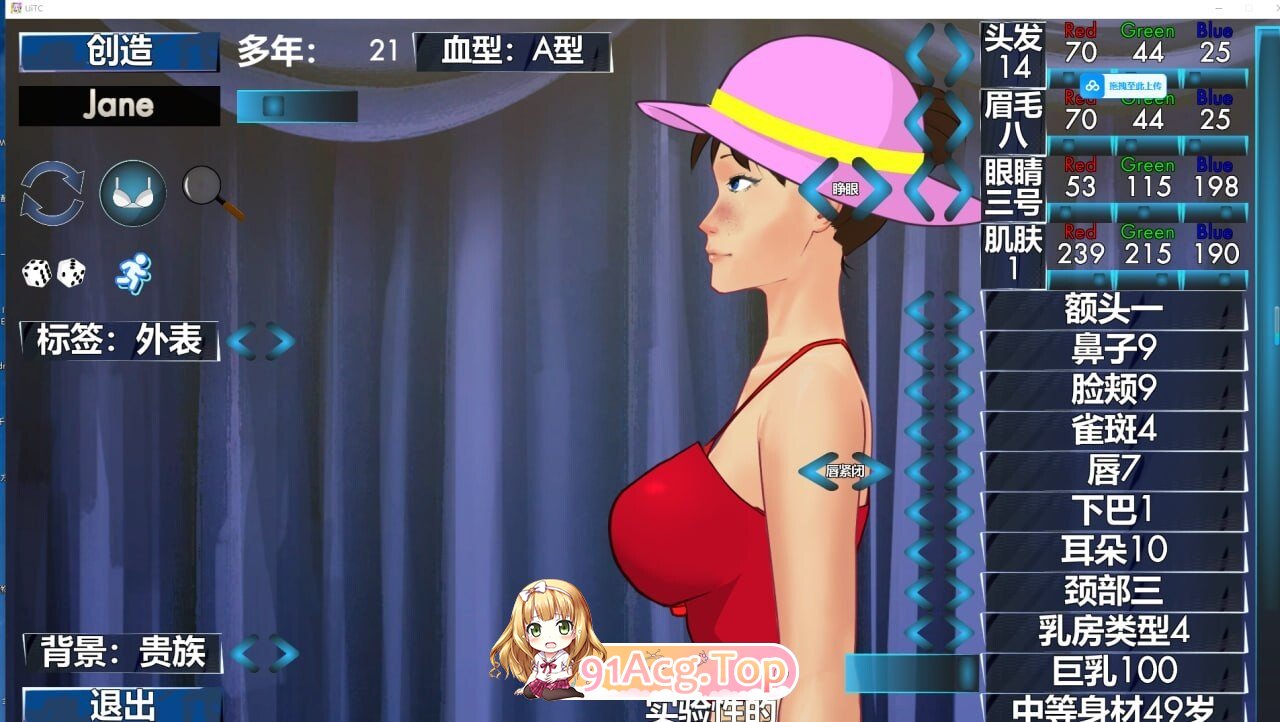 城市中的无意识者 Unaware in the City v48b PC端 官中高清版 预览图