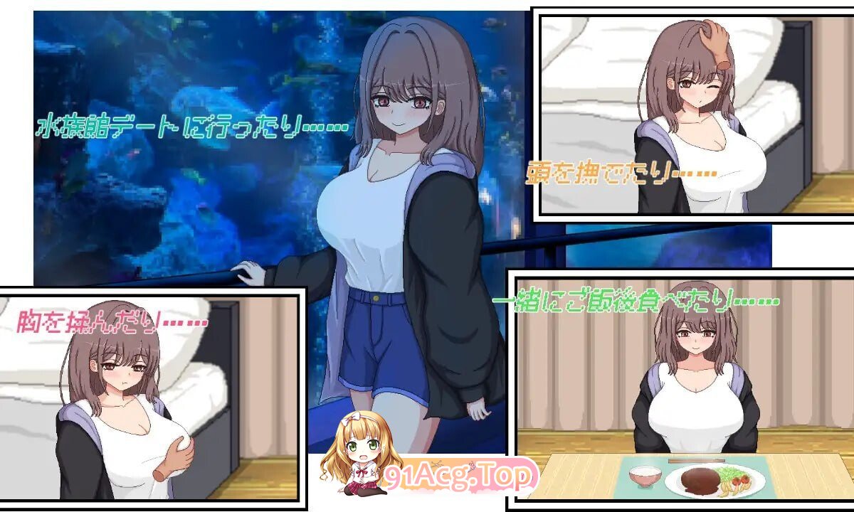 NTR生活 NTRライフ v20260825(1.0) 双端 AI汉化版 预览图