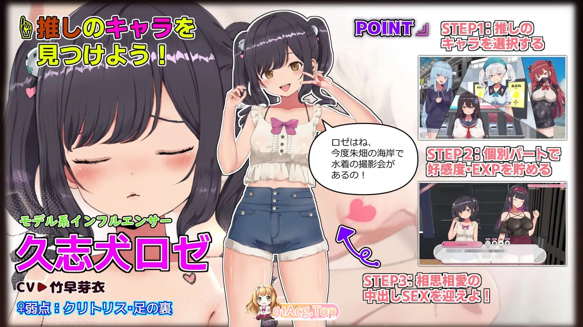 来约炮吧！FREEDOM（自由）ハメ活しちゃおう！v1.0 PC端 预览图