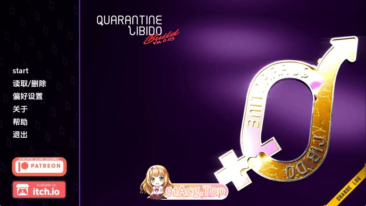隔离性欲 Quarantine Libido v0.05 双端 AI汉化版 预览图