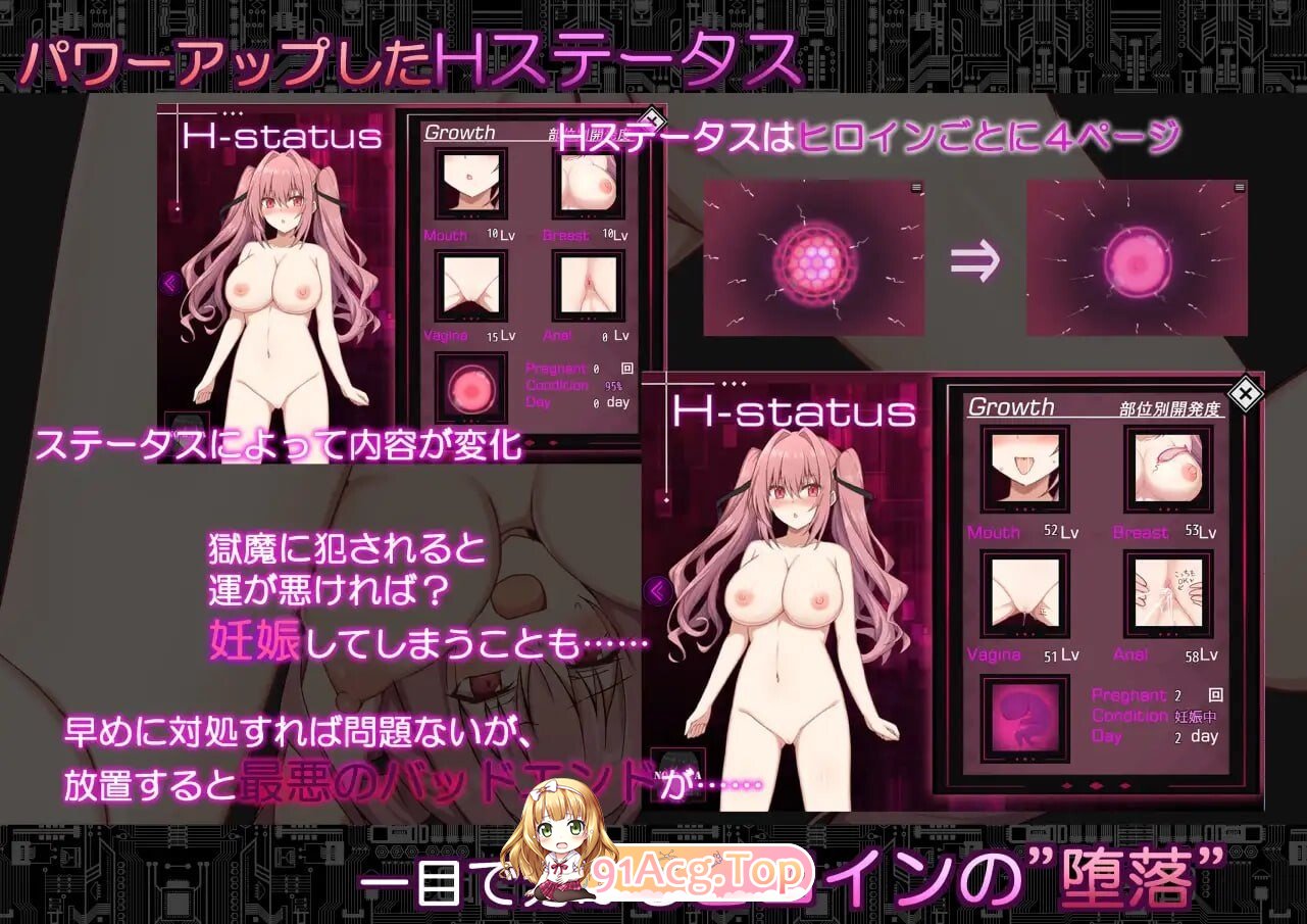 代码：启示录-堕落的神姬与奈落之王 コードアポカリプス-堕落の神姫と奈落の王 v2.00 PC端 汉化版 预览图