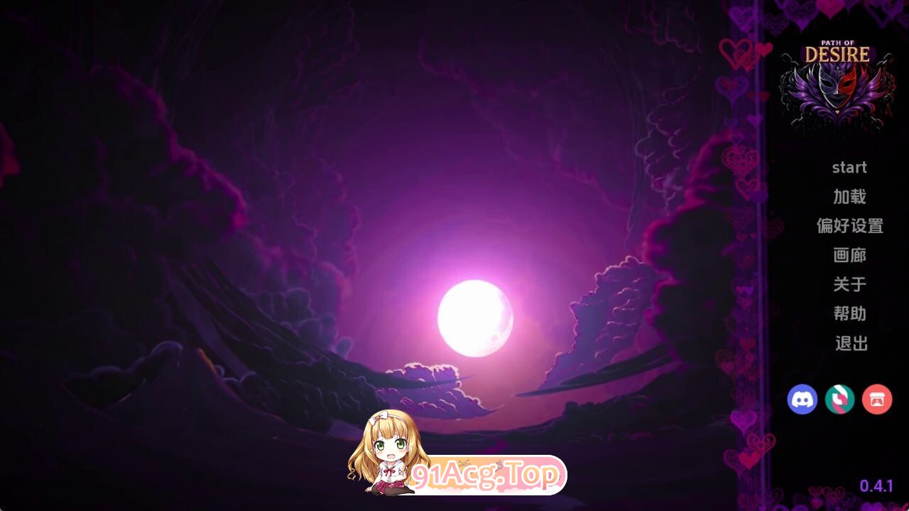 欲望之路 Path of Desire: Cursed Chakra v0.7.0 双端 AI汉化版 预览图