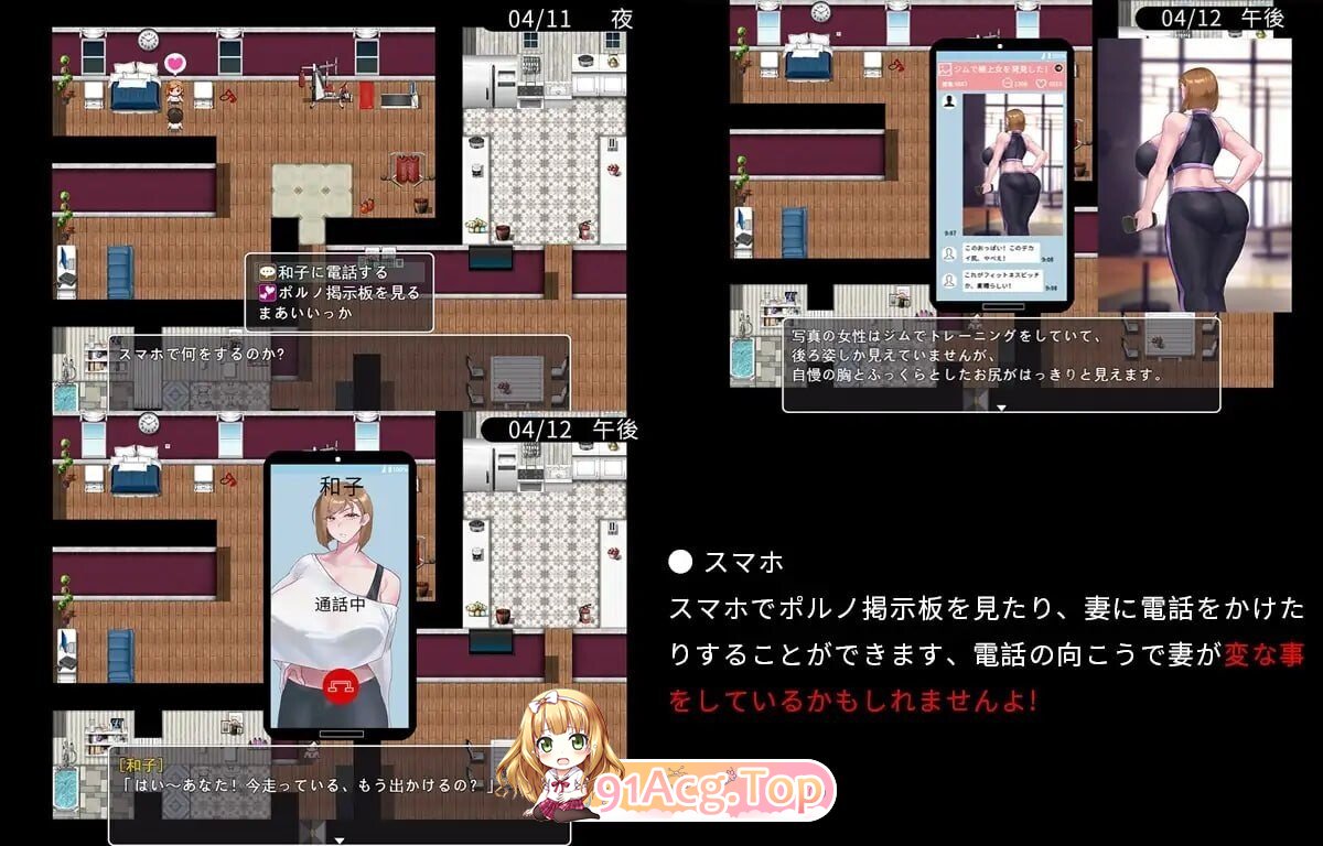 QOSWife2~被黑色巨根击坠子宫而堕落的强气人妻~ QOSWife2~子宮が黒い巨根に征服され堕落した強気な人妻~ PC端 官中高清版 预览图