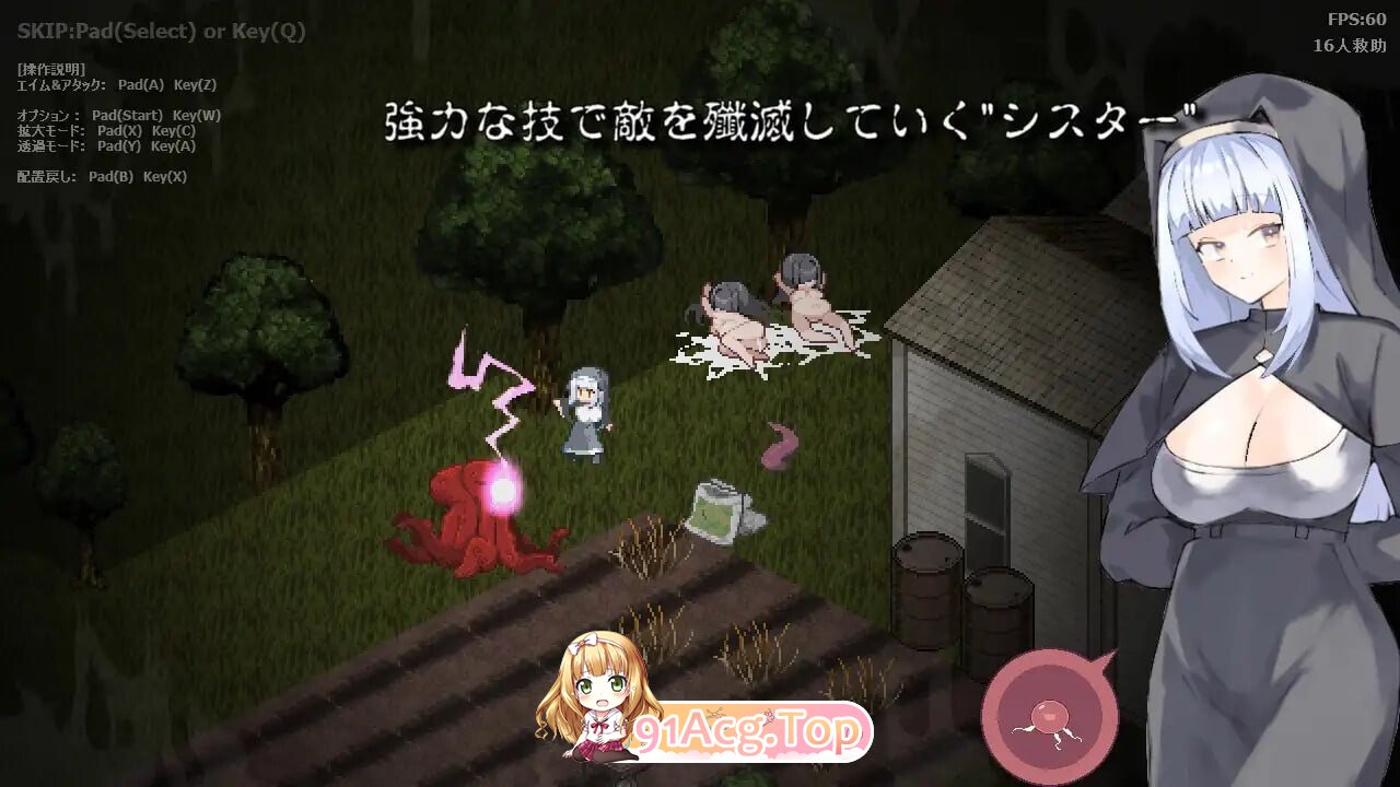肉壶村-痴女村 - 肉壺村-bitch village-v2.01 PC端 日文原版 预览图