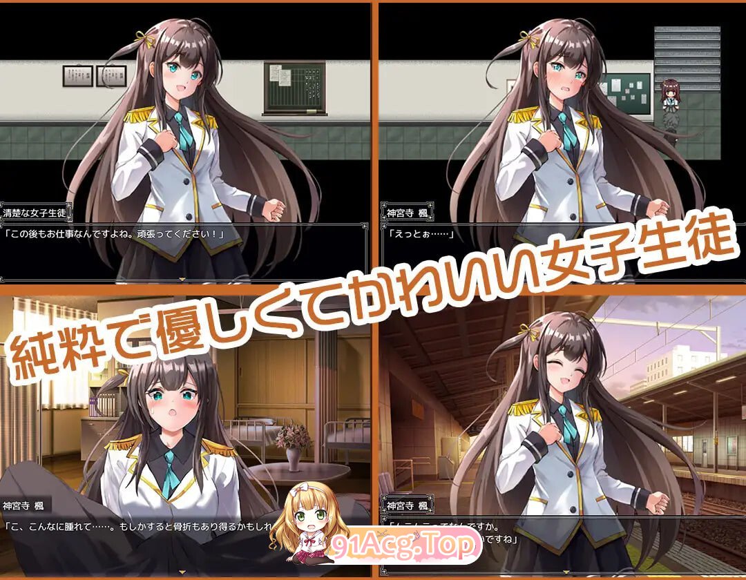 JK-纯洁少女教育课程 JK-純潔少女教育課程 PC端 汉化版 预览图