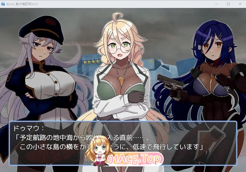 爱丽丝潜入MZ アリス・イントルードMZ～敵地に潜入した女エージェントチームがどちゃくそエロい目に遭うゲーム～ v0.22 PC端 AI汉化版 预览图