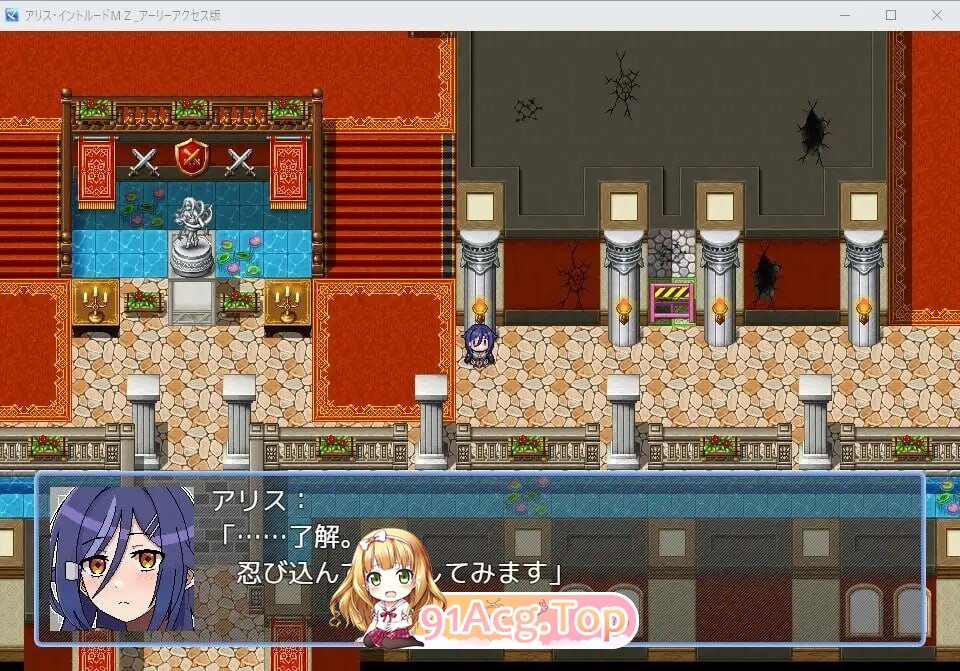 爱丽丝潜入MZ アリス・イントルードMZ～敵地に潜入した女エージェントチームがどちゃくそエロい目に遭うゲーム～ v0.22 PC端 AI汉化版 预览图