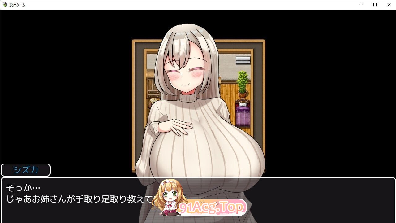 不不做色色的事就无法出去的房间 Hなコトをしないと出られない部屋 PC端 AI汉化版 预览图
