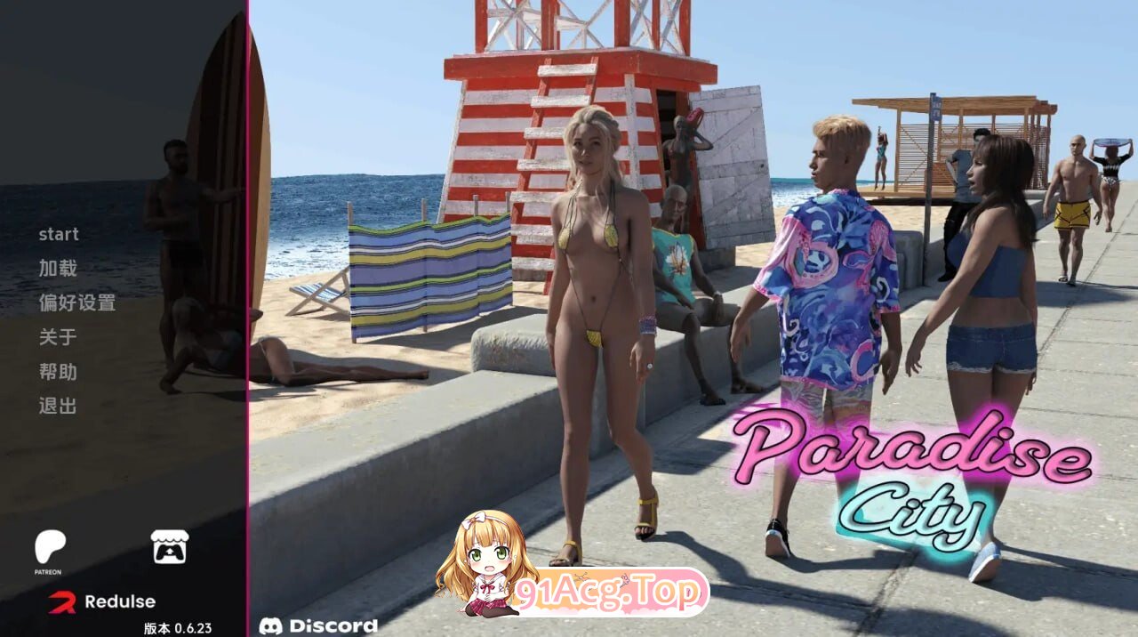 天堂之城 Paradise City v0.6.23 双端 AI汉化版 预览图