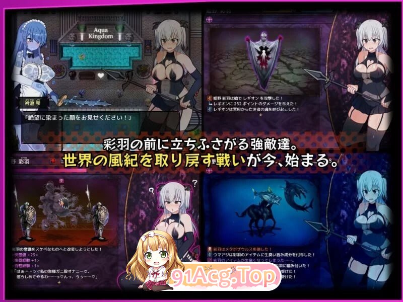 风纪委员会做关于女魅魔的梦吗？ 風紀委員は女魅魔の夢を見るか? 内嵌AI汉化版 双端 预览图