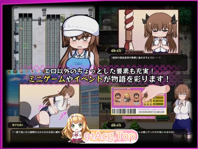 风纪委员会做关于女魅魔的梦吗？ 風紀委員は女魅魔の夢を見るか? 内嵌AI汉化版 双端 预览图
