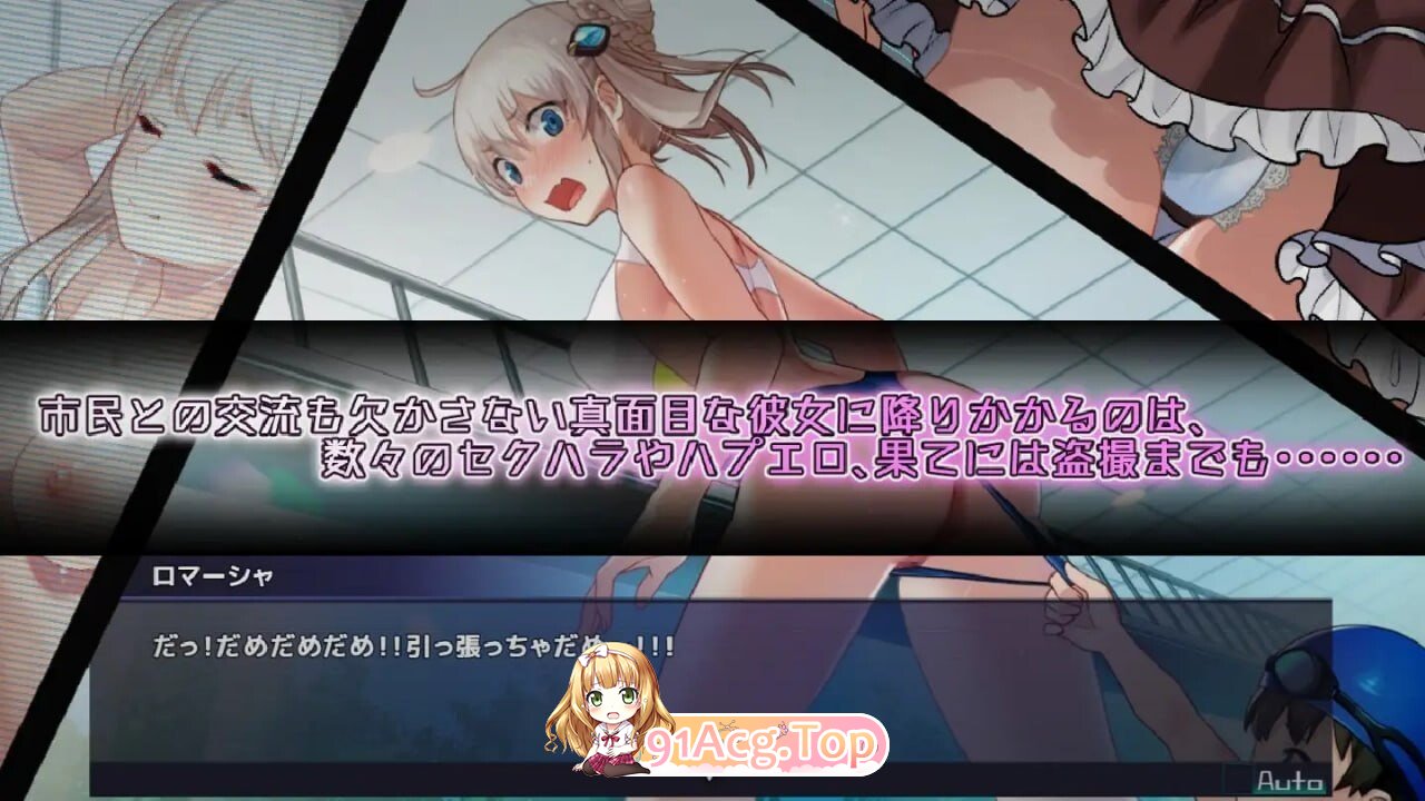 公主协同效应 プリンセスシナジー v1.0.33 PC端 AI汉化版 预览图