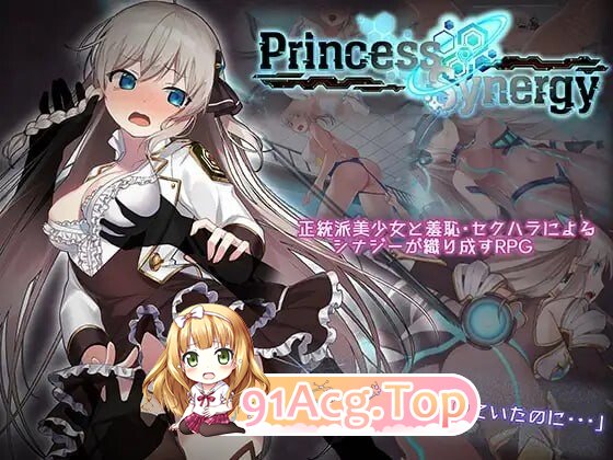 公主协同效应 プリンセスシナジー v1.0.33 PC端 AI汉化版 预览图
