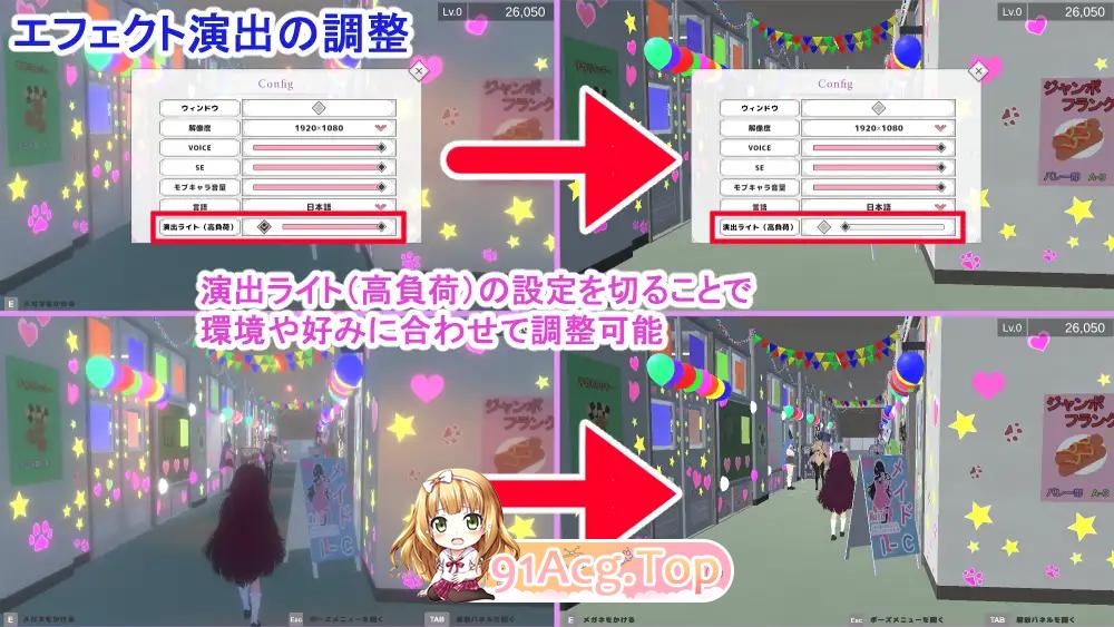 暗文化祭泡泡浴街 裏文化祭ソープランド通り ver1.02 官方中文版 PC端 官中版 预览图