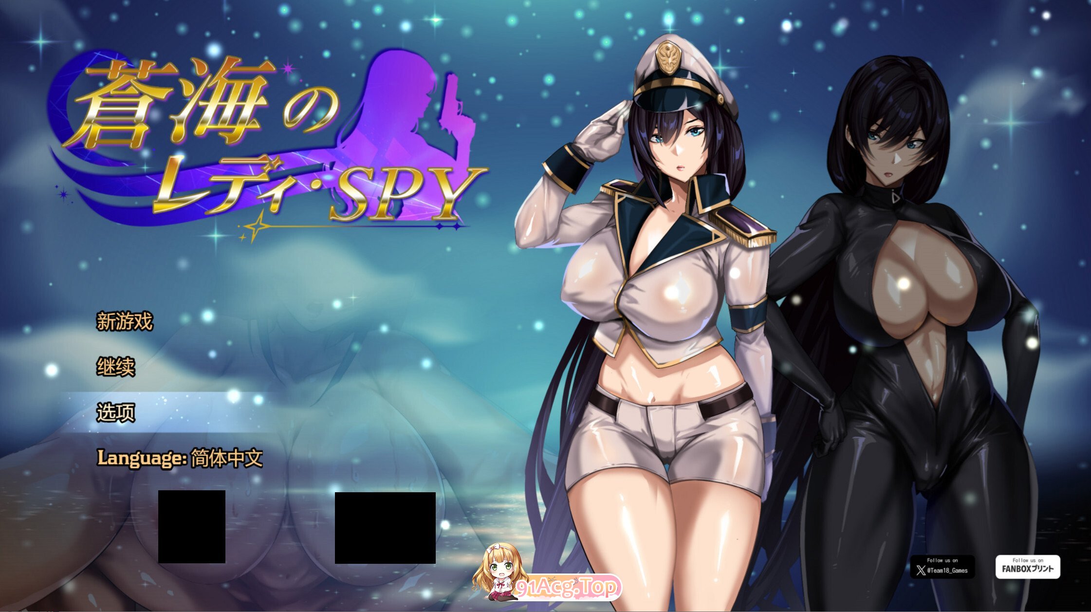 碧蓝之海的刺客淑女 Spy Lady of Azure Sea 蒼海のレディ・スパイ v1.01 官方中文版 双端 官中版 预览图