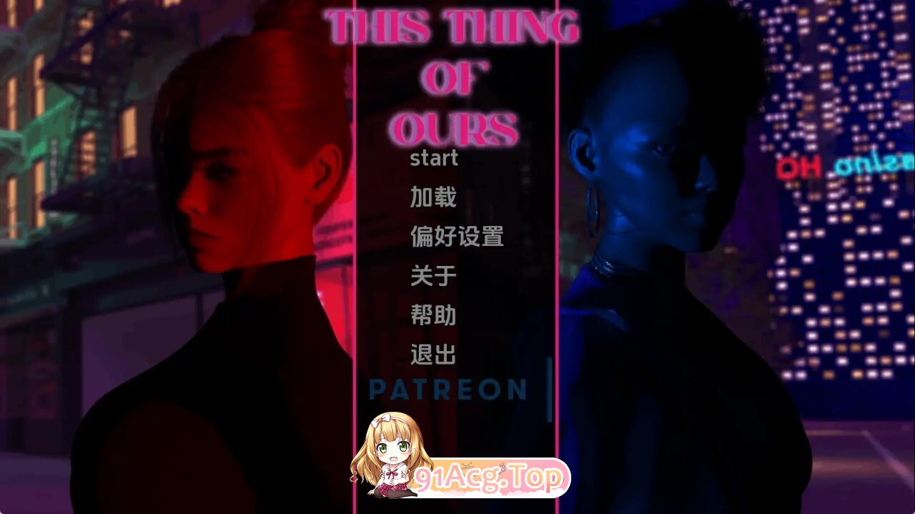我们这玩意儿 This Thing of Ours Ep.2 双端 AI汉化版 预览图