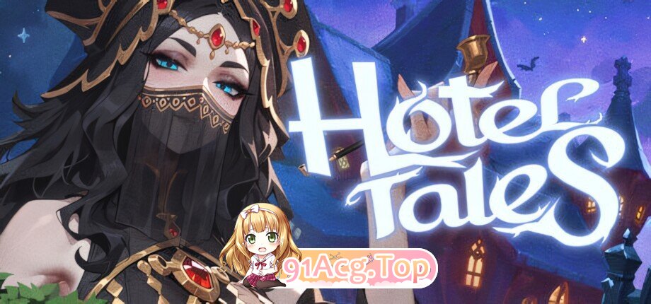 酒店故事 Hotel Tales v1.2.5 官方中文步兵版 PC端 官中高清版 预览图