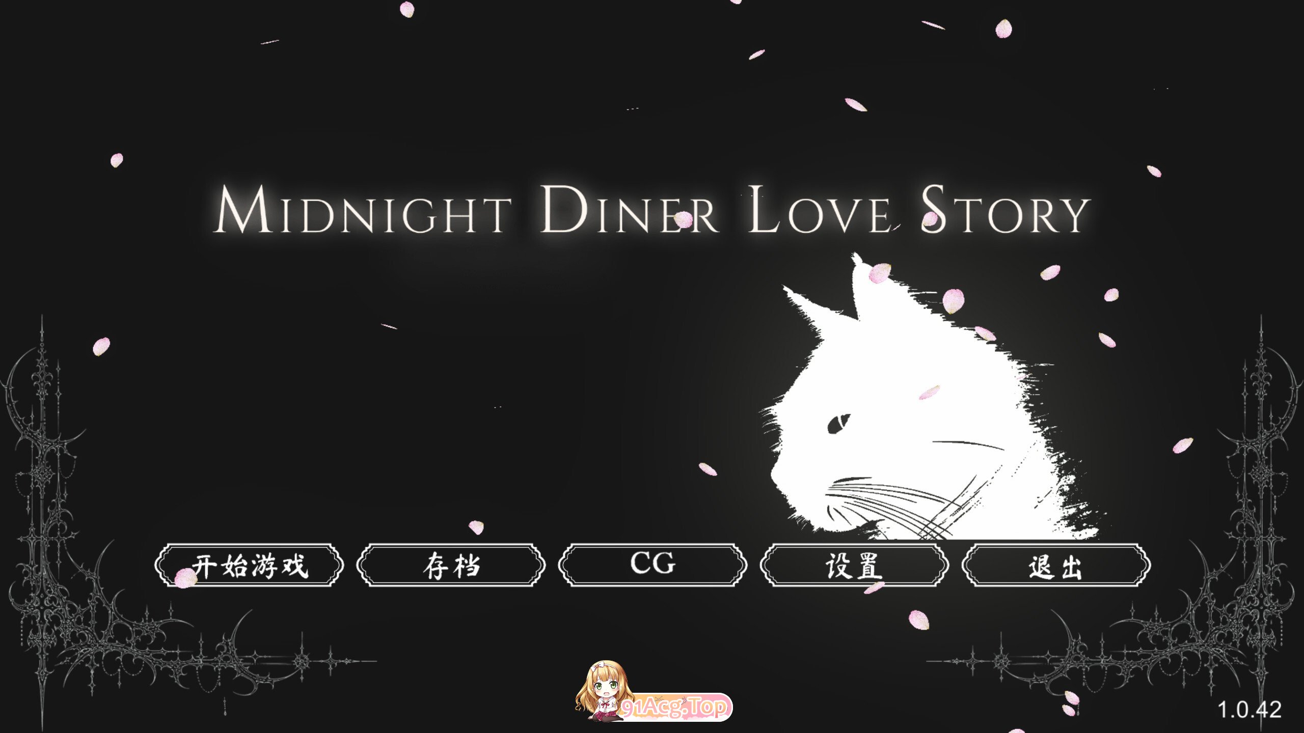 深夜食堂恋爱物语 深夜食堂の恋物語 Midnight Diner Love Story Ver1.0.42 ALPHA 官方中文版 PC端 官中版 预览图