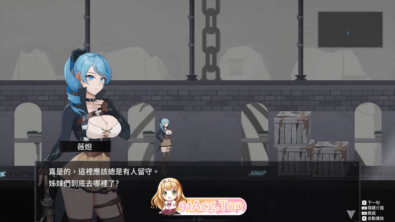 永恆的欠損 永恒的欠损 La Vitalis Immortal Loss v0.53.0 官方中文版 PC端 官中版 预览图
