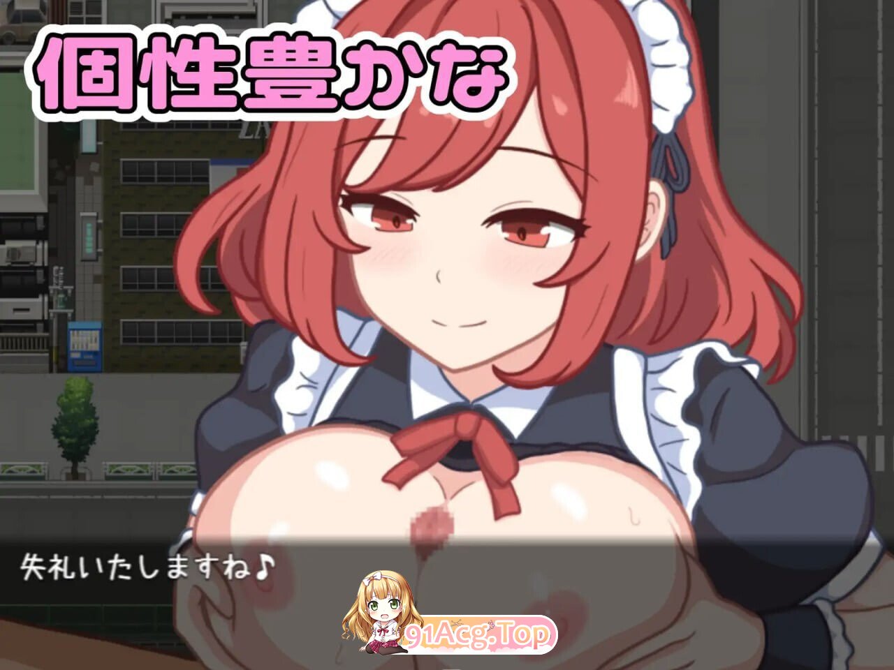 题材被踩！ぱいずられ～る! PC端 汉化版 预览图