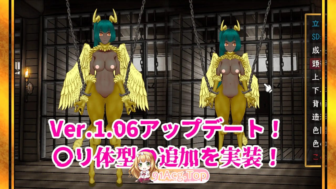亚人槛-DEMIORI - 亜人檻-デミオリ-v1.07 PC端 汉化版 预览图
