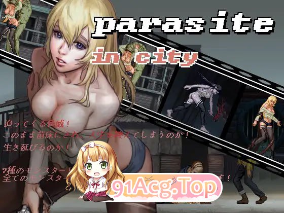 城市附着虫 夜行者 Parasite in City v1.0.5 PC端 预览图