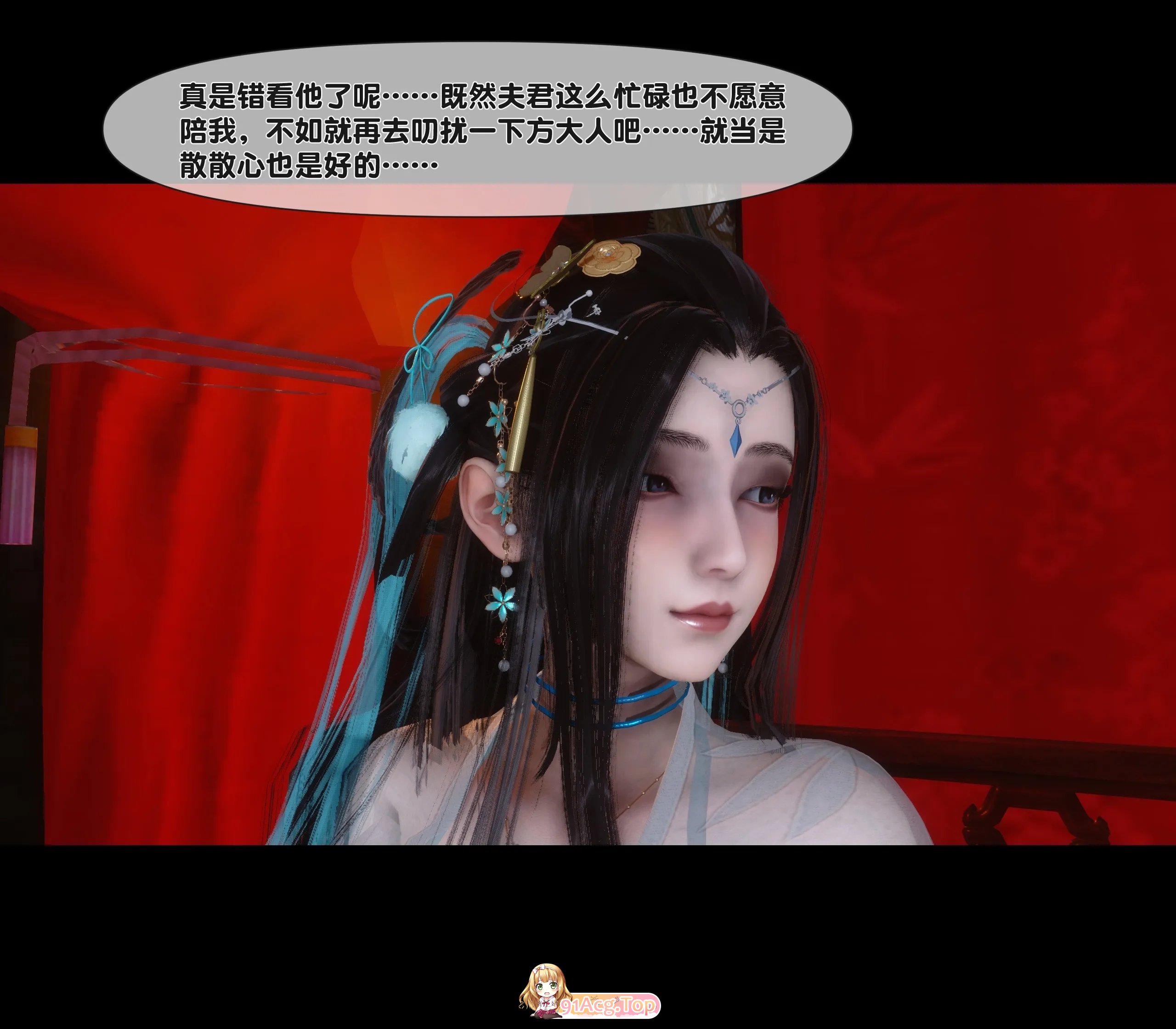 极品家丁传 第16.1-16.2话 漫画图集 PC端 预览图