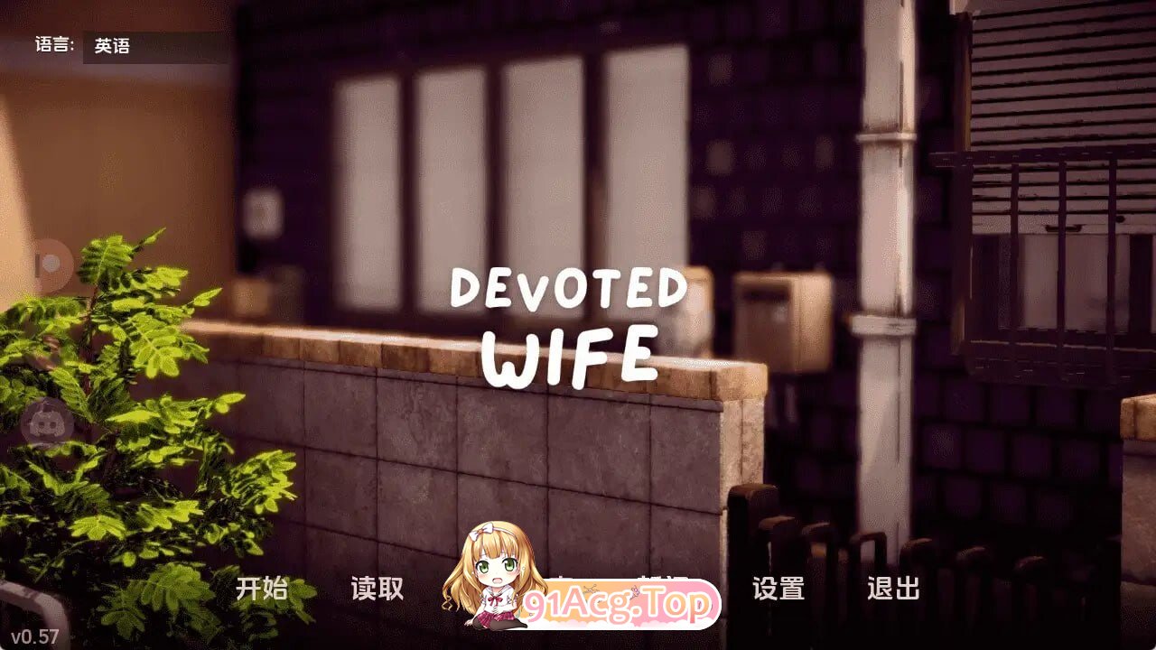 忠诚的妻子 Devoted Wife v0.60 双端 AI汉化版 预览图