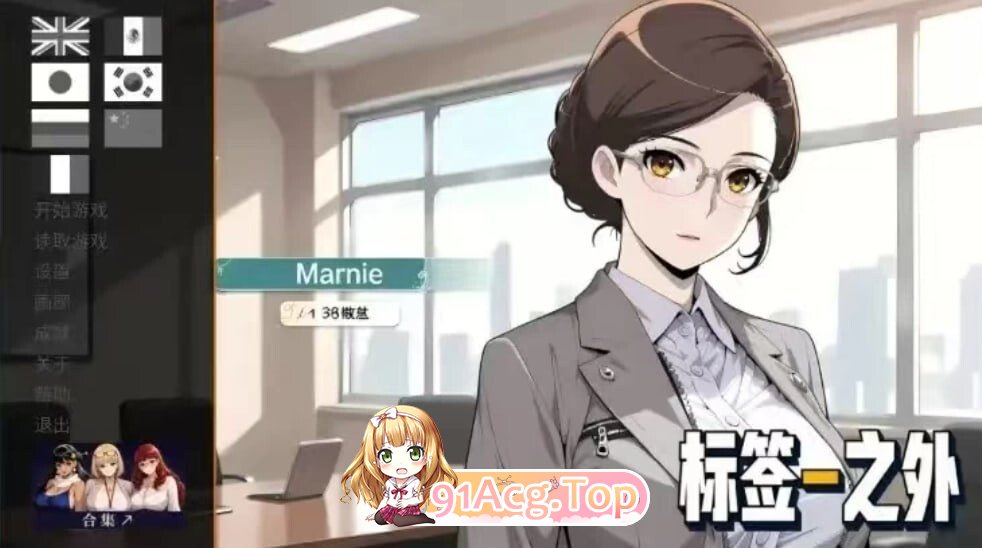 标签之外 Off Label V1.0 PC端 官中高清版 预览图