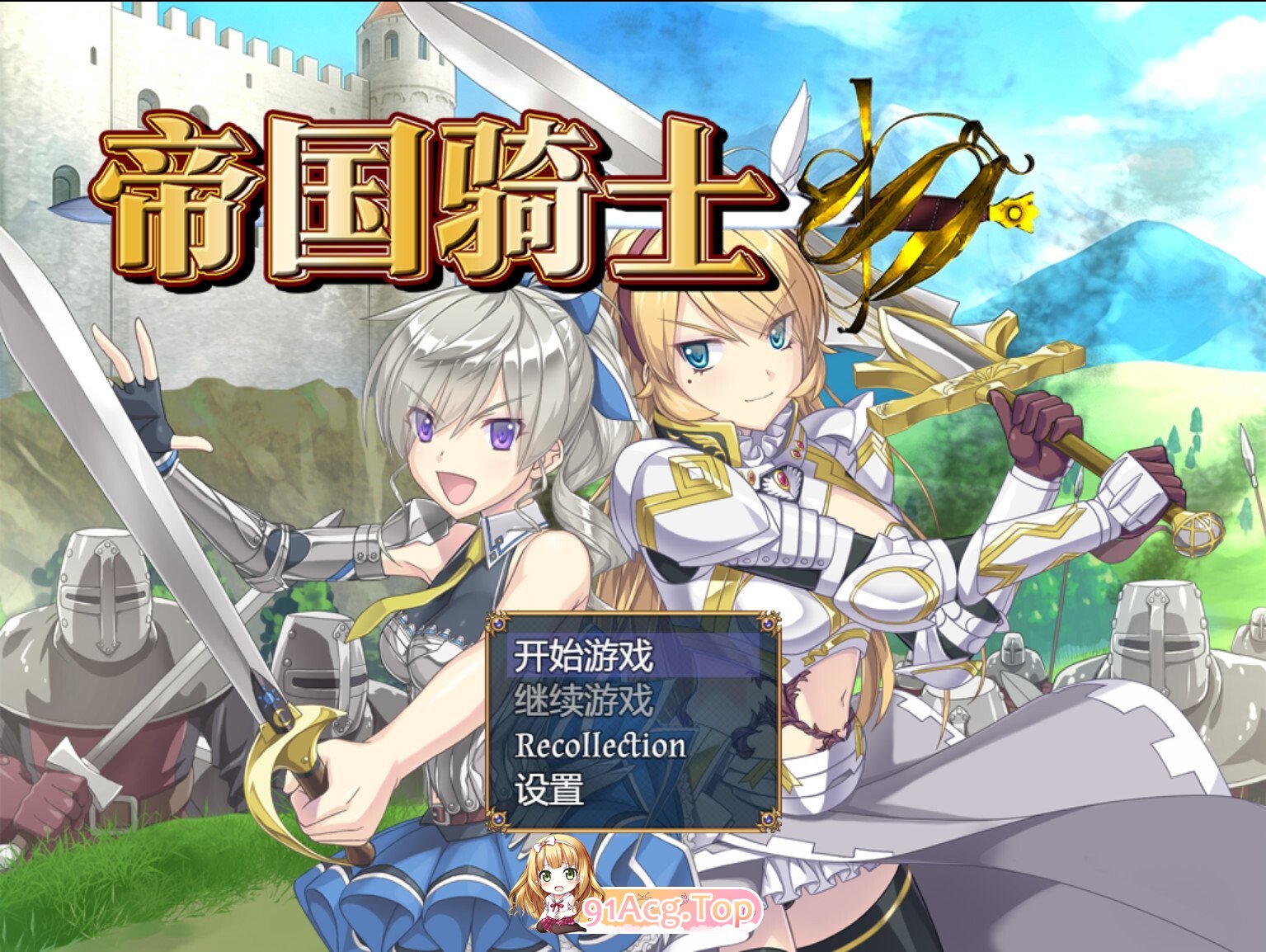 帝国骑士 Imperial Knights v1.03 官方中文步兵版 双端 官中高清版 预览图