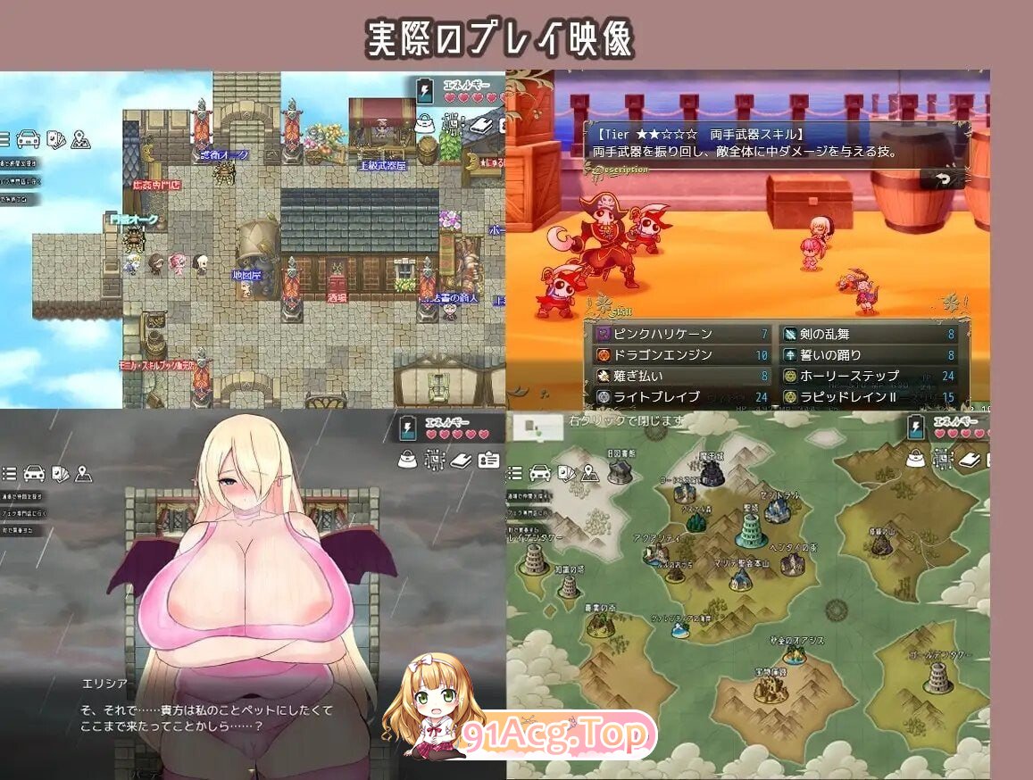 シスター快楽堕ちRPG v6.0 双端 AI汉化版 预览图