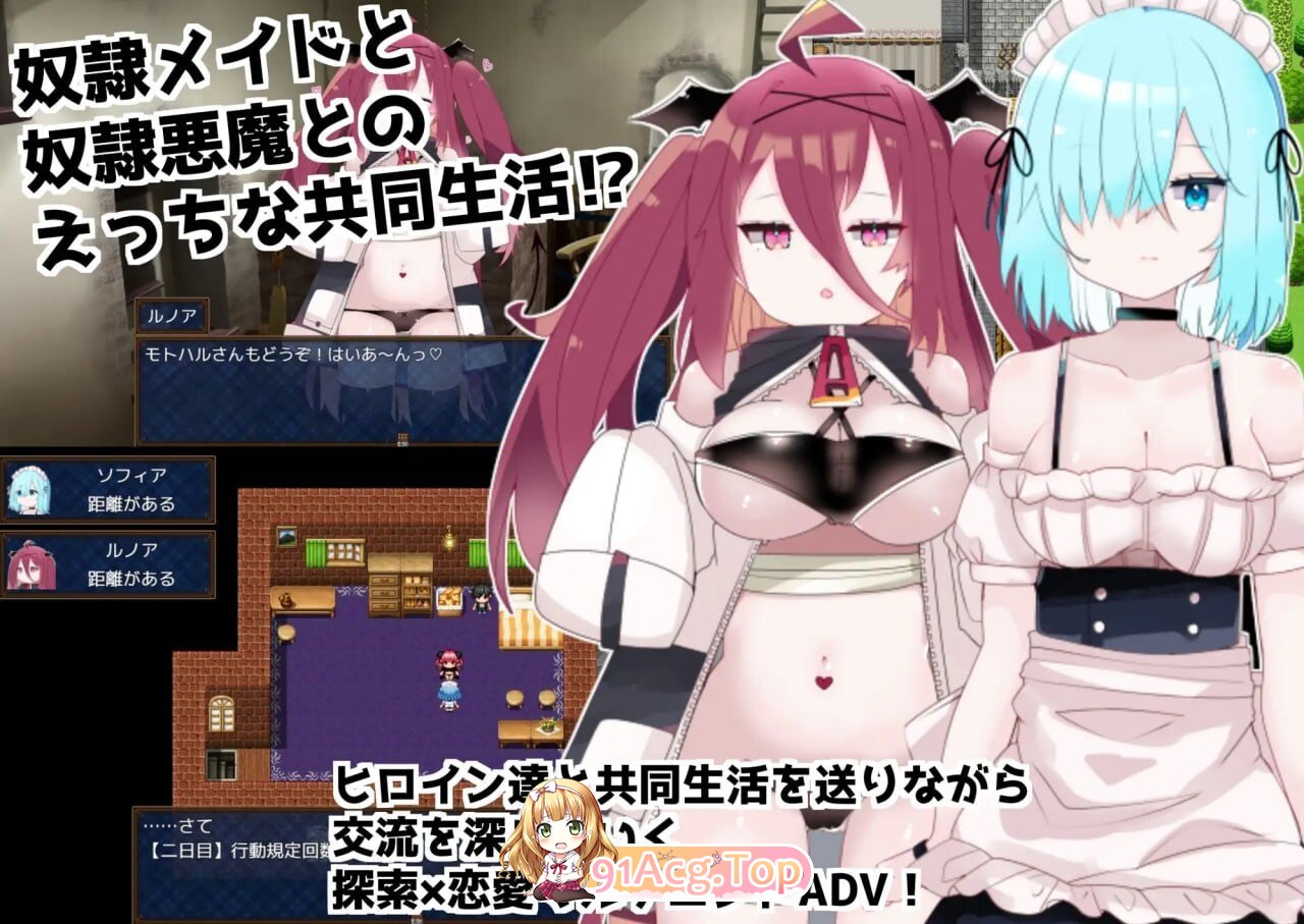 多蕾艾 ～奴隶少女的疼爱方式～ ドレアイ ～奴隷少女のアイシカタ～ 双端 AI汉化版 预览图