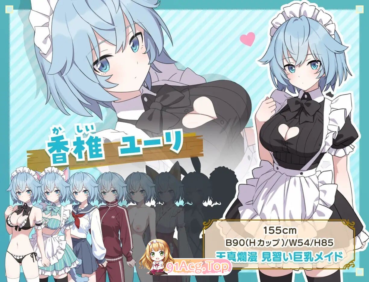 H与女仆与无人岛 Hとメイドと無人島 安卓端 汉化版 预览图