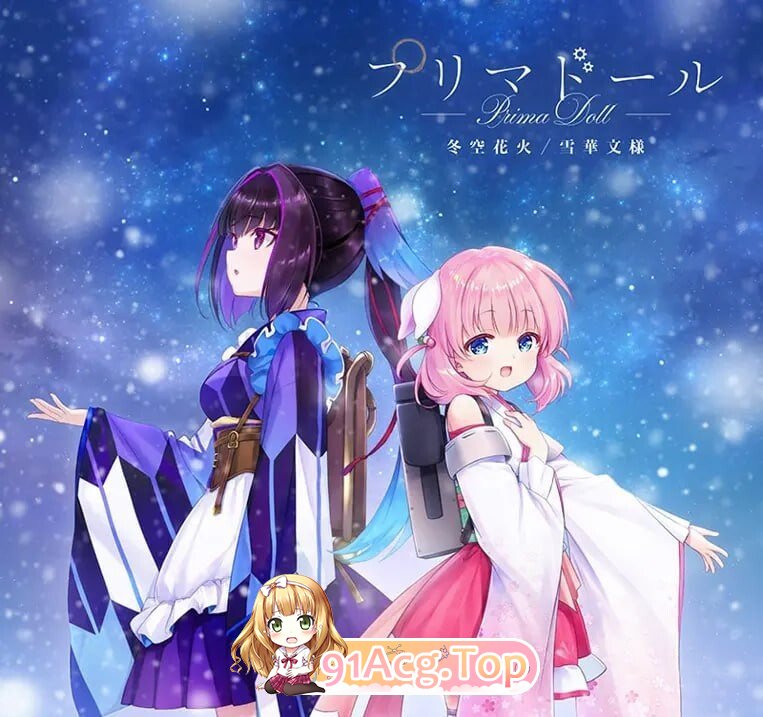 天籁人偶 冬空焰火雪华纹样 プリマドール：冬空花火／雪華文様 オリジナルサウンドトラック PC端 汉化版 预览图