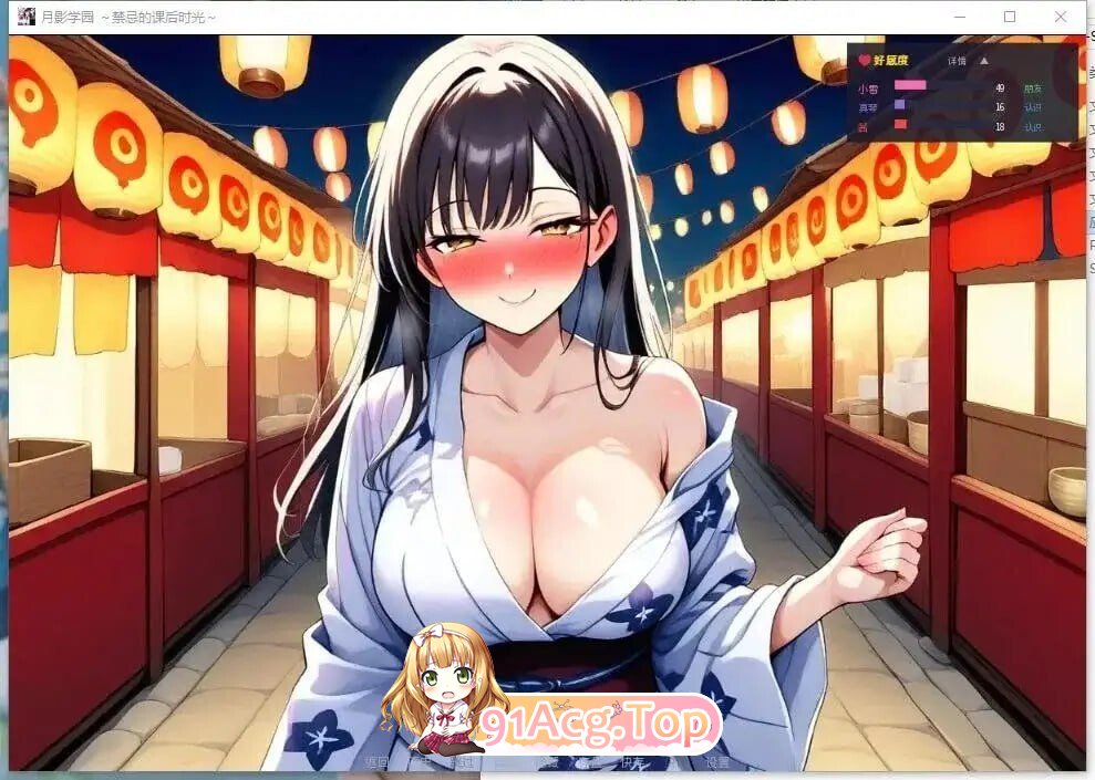 月影学园～禁忌的课后时光～ Tsukikage Gakuen ~Forbidden After-School Hours~ v1.1.6 官方中文版 PC端 官中版 预览图